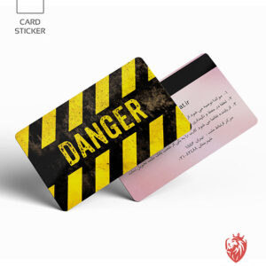 استیکر کارت دنجر danger