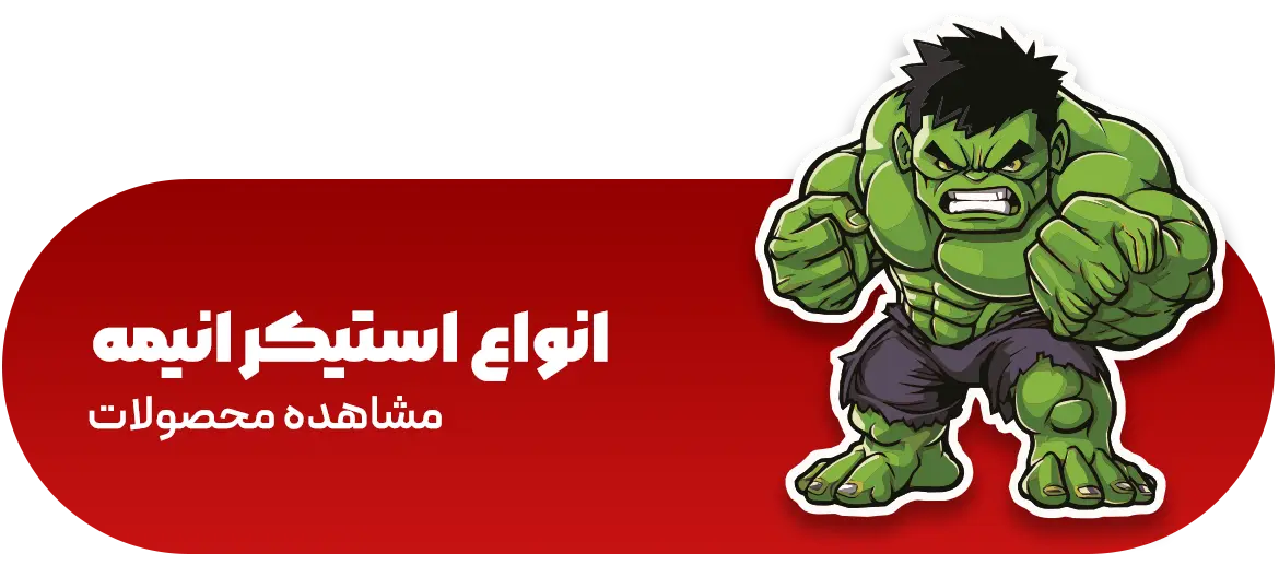 استیکر انیمه